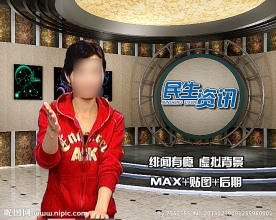 民生资讯虚拟演播室主持人背景
