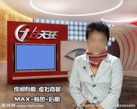 十分关注虚拟演播室主持人背景