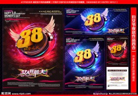 妇女节 酒吧妇女节