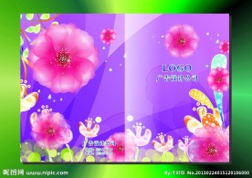 绚烂粉花 画册封面