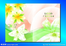 靓丽百合 画册封面