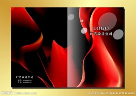 火团金属 画册封面设计