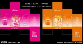 高档香水矢量包装盒