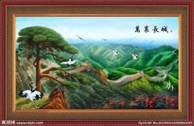 油画 万里长城