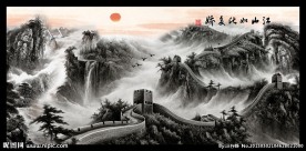 国画长城图片
