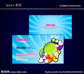 婚庆名片 情人节名片 婚纱影楼