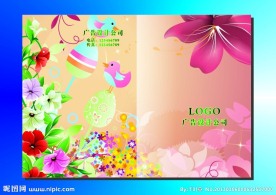 月季花香 美容画册封面