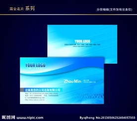 IT名片 科技名片 电子名片