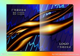 海蓝深金属 画册封面