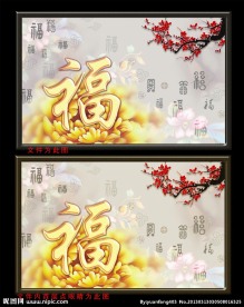 无框画 金色牡丹 粉色花