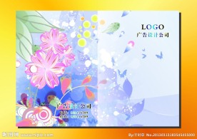 紫花玄幻 画册封面