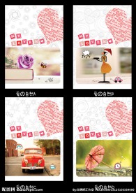 爱の自然 中性本本