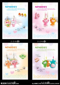 小小心情 中性本本