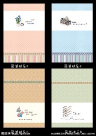 简单快乐 中性本本