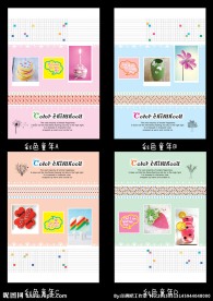 彩色童年 中性本本