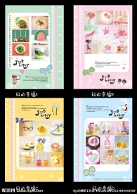 好的幸福 中性本本