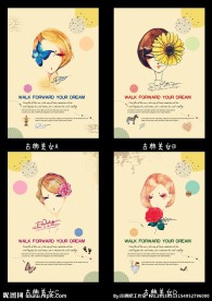 古典美女 中性本本