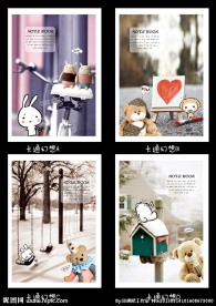 卡通幻想 中性本本