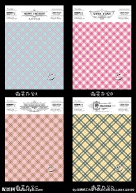 微笑办公 中性本本 封面图片