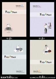 初遇 中性本本 封面图片