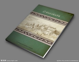 化妆品画册封面