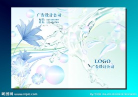 海蓝水珠子 记事本封面