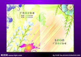 芳草叶 画册封面设计