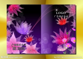 浪漫紫花情缘 记事本