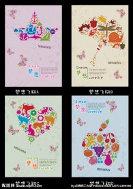 梦想飞翔 中性本本图