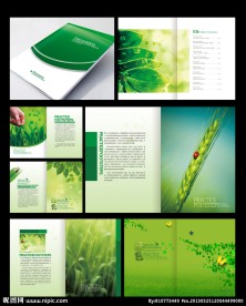 绿色环保画册设计