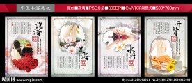美容展板