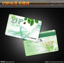 美容卡 美容VIP