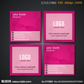 正方形名片设计