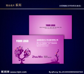 婚庆名片 情人节名片