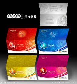 邀请卡设计