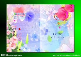 紫蓝仙花儿 画册封面