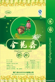 大米包装
