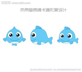 矢量卡通热带鱼造型图