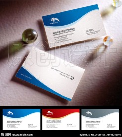 名片设计 企业名片设计