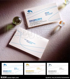 名片设计 企业名片设计