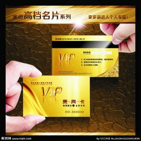 金色名片