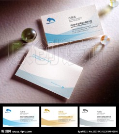 名片设计 企业名片设计