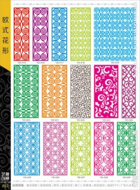 雕花隔断镂空雕刻花形