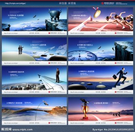 企业文化 企业文化墙