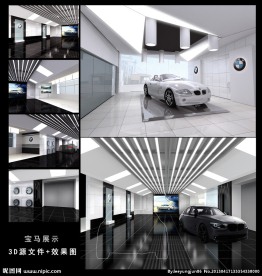 宝马精品店 展厅设计