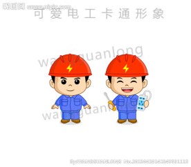 可爱卡通电工矢量图