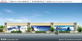 围墙模型 PSD