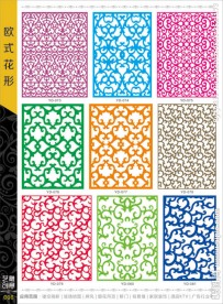 镂空雕花隔断雕刻花形