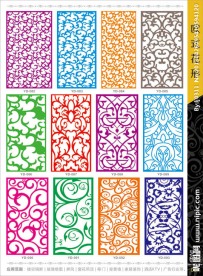 镂空雕花隔断雕刻花形