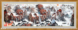 国画 巨幅山水画